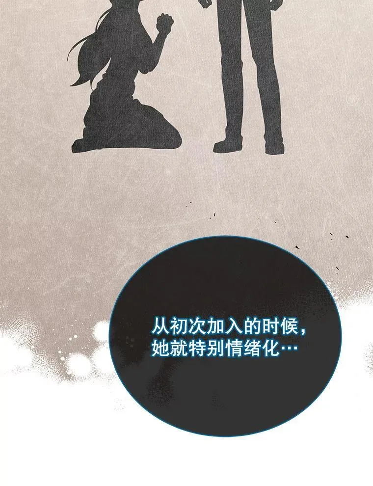 47.因爱生恨 第35页