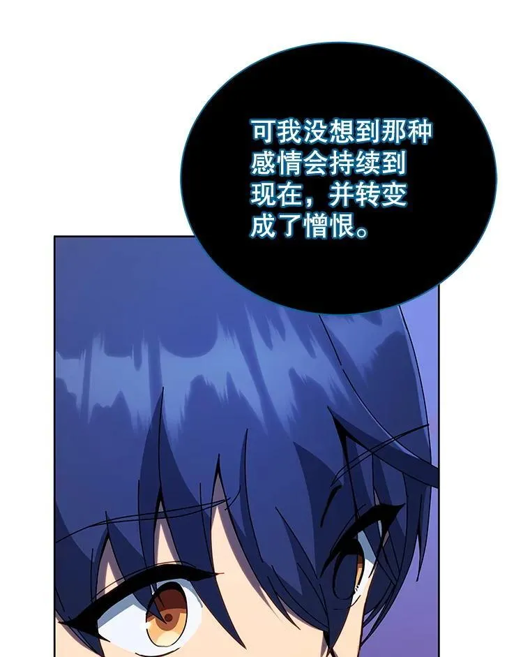 47.因爱生恨 第36页
