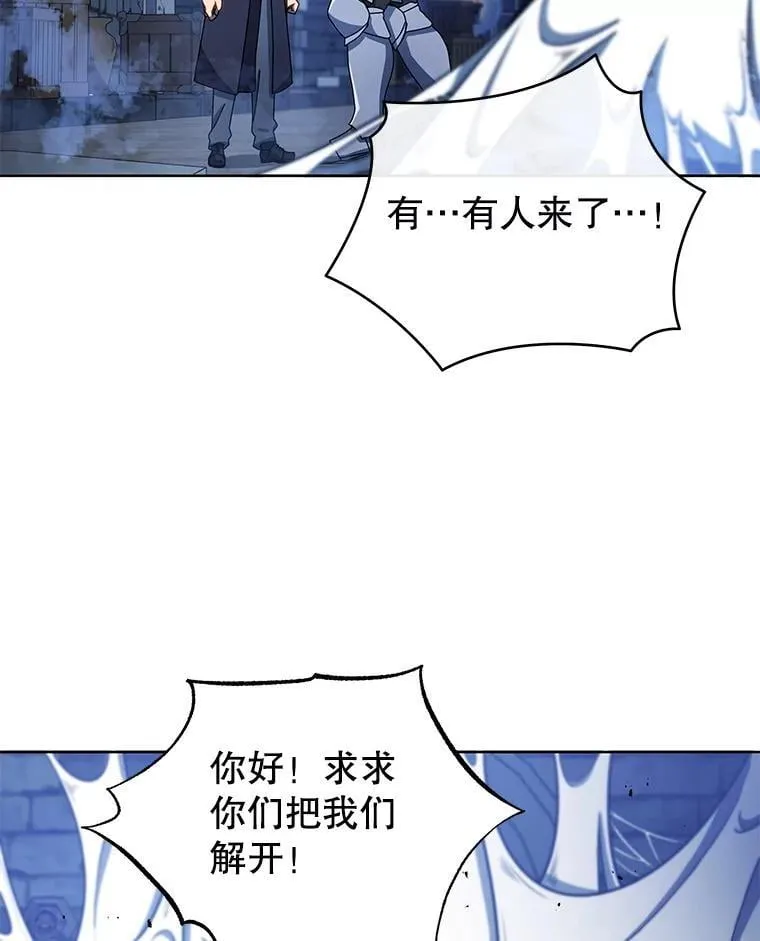 47.因爱生恨 第39页