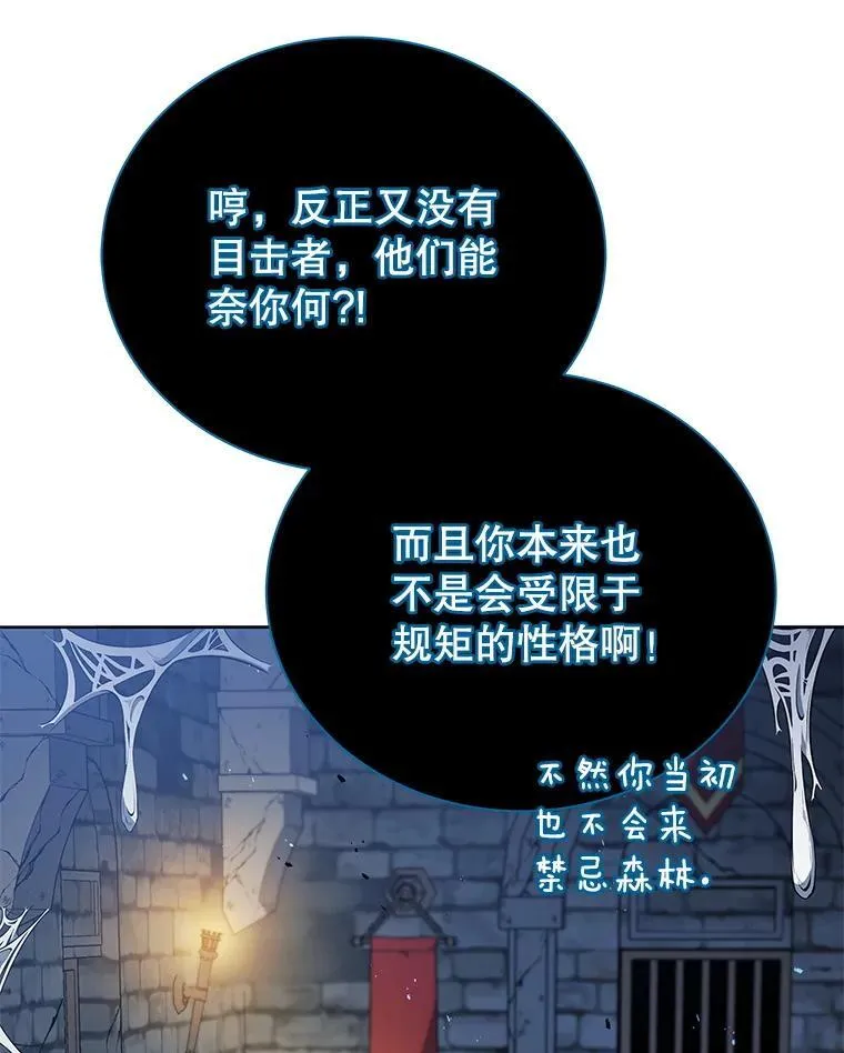 47.因爱生恨 第48页