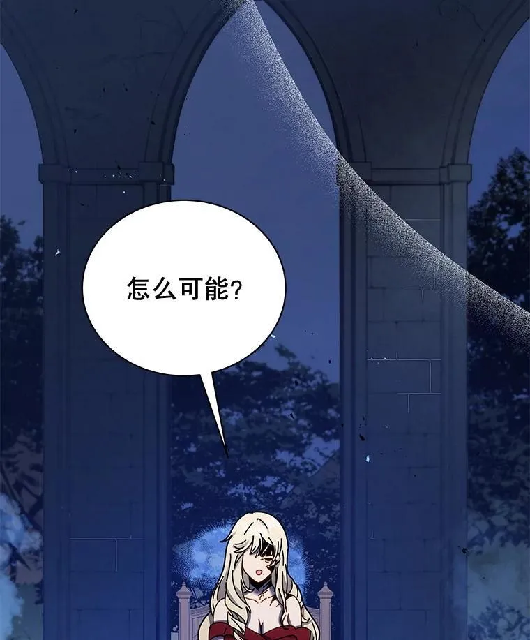 47.因爱生恨 第64页