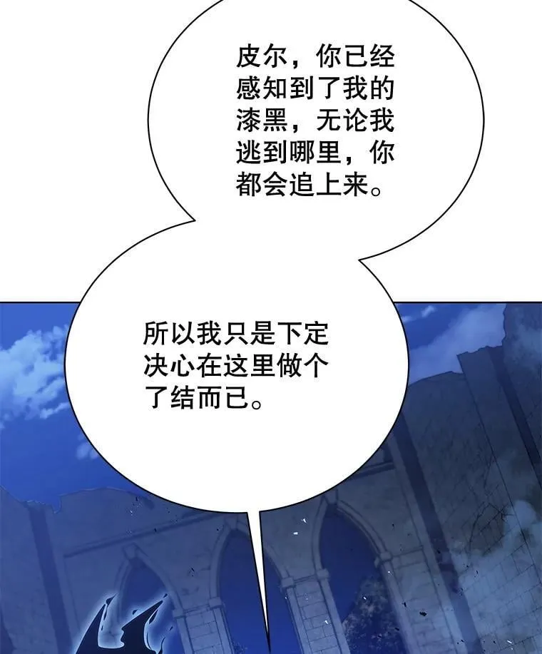 47.因爱生恨 第66页