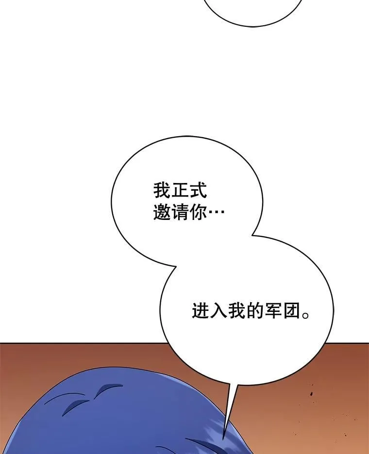 47.因爱生恨 第70页
