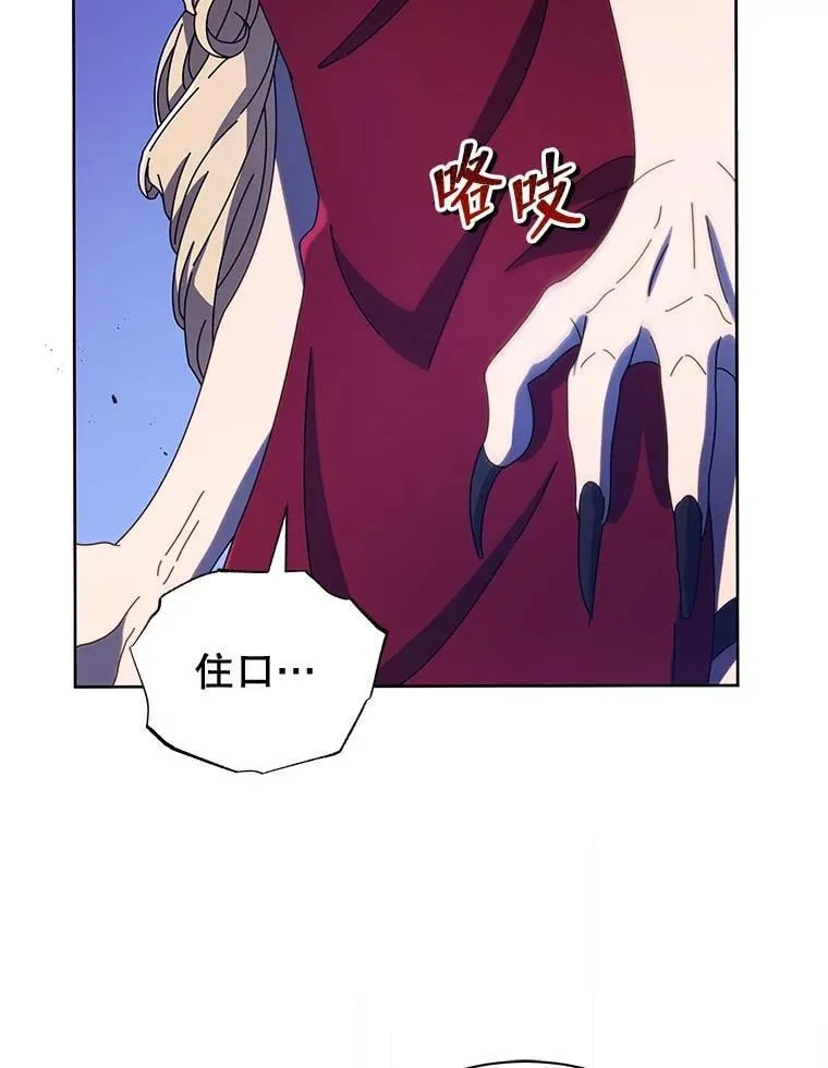 47.因爱生恨 第80页