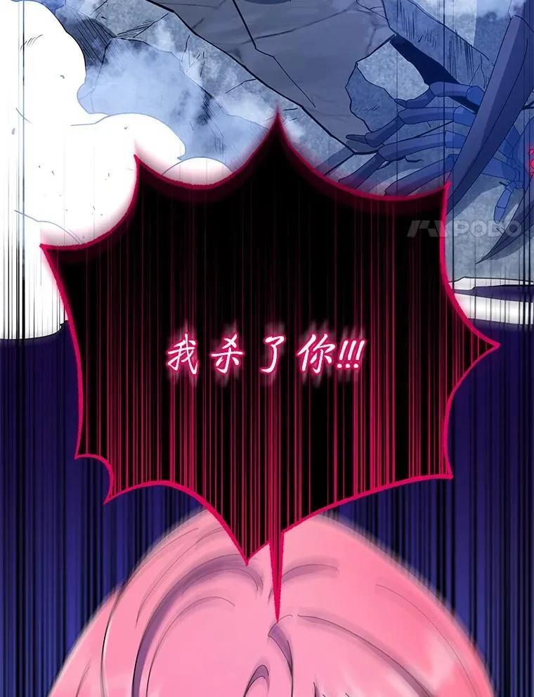 47.因爱生恨 第92页