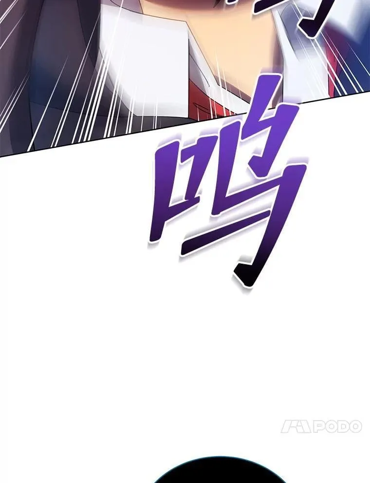 47.因爱生恨 第98页