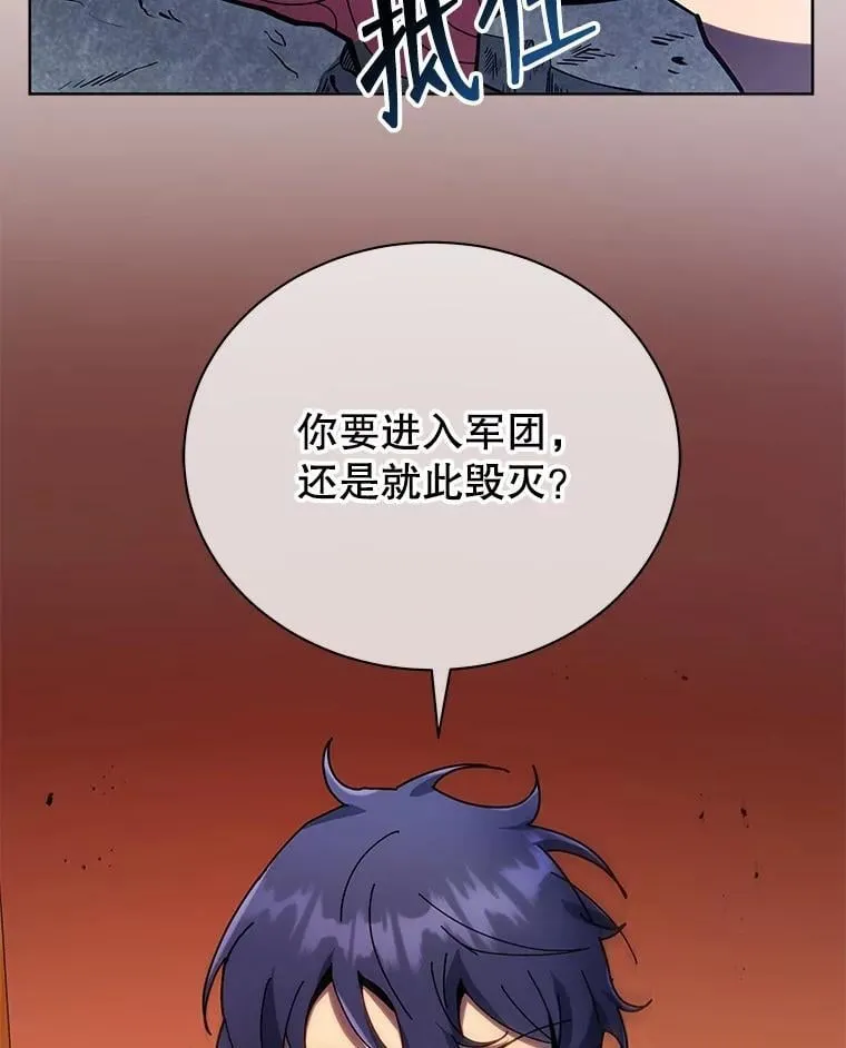 47.因爱生恨 第117页