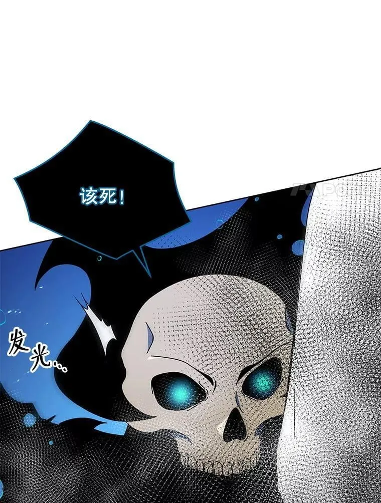 47.因爱生恨 第125页
