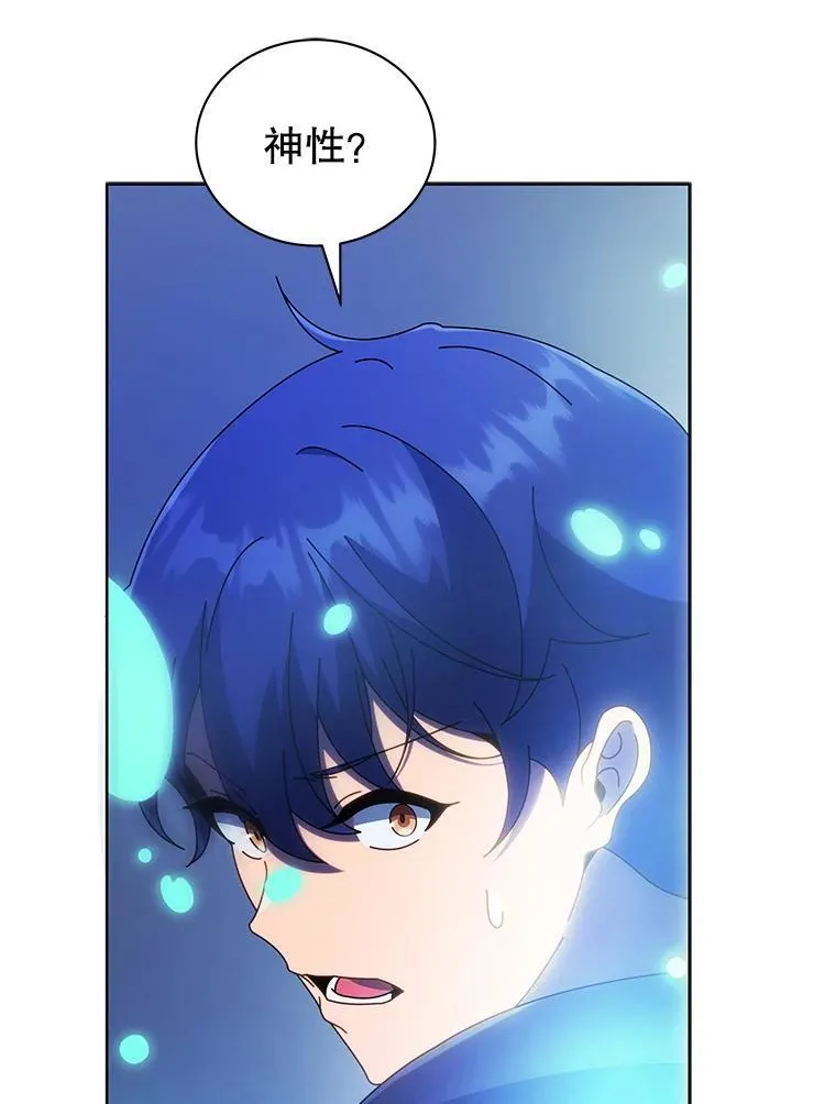 47.因爱生恨 第130页