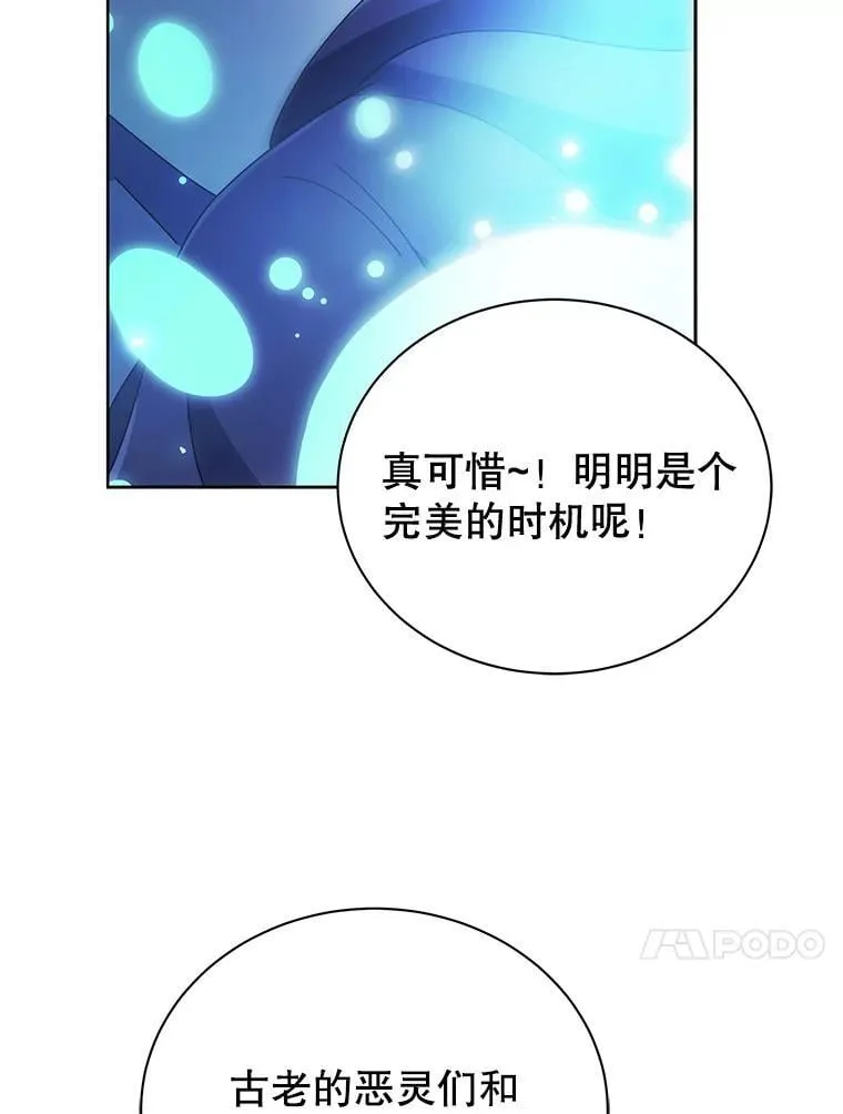47.因爱生恨 第131页