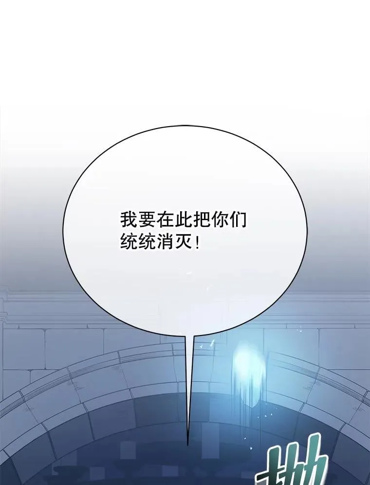 47.因爱生恨 第133页