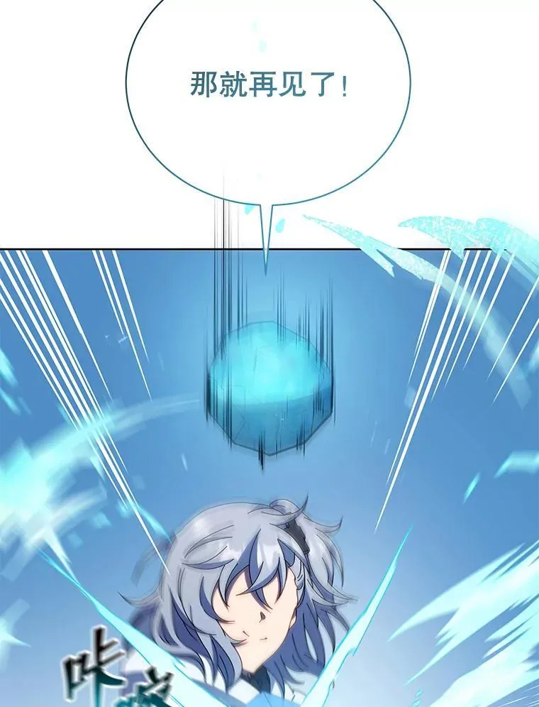 47.因爱生恨 第136页