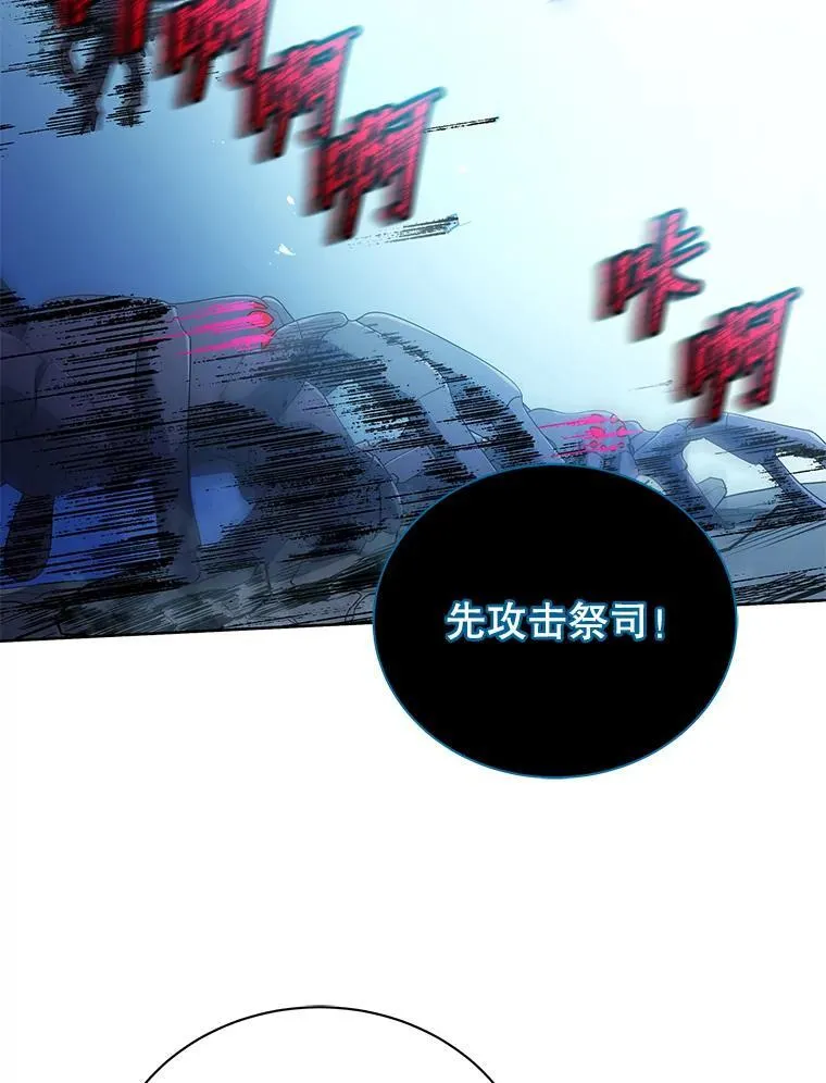 47.因爱生恨 第139页