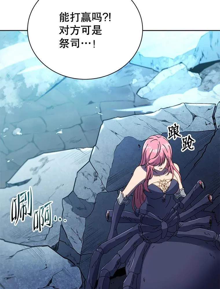 47.因爱生恨 第140页