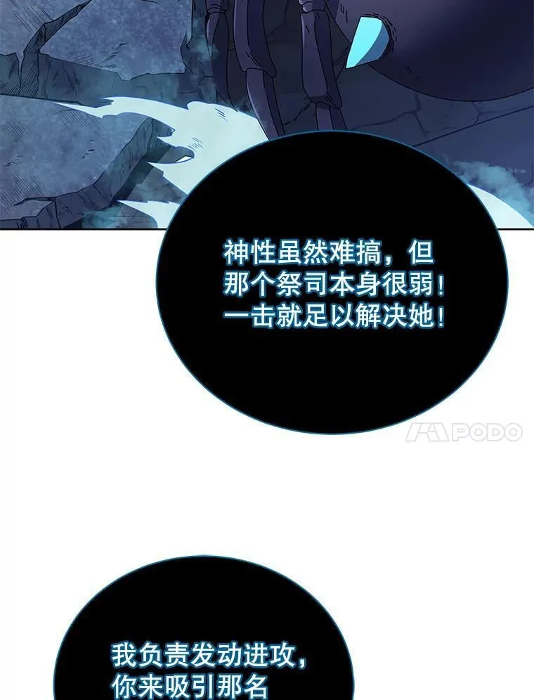 47.因爱生恨 第141页
