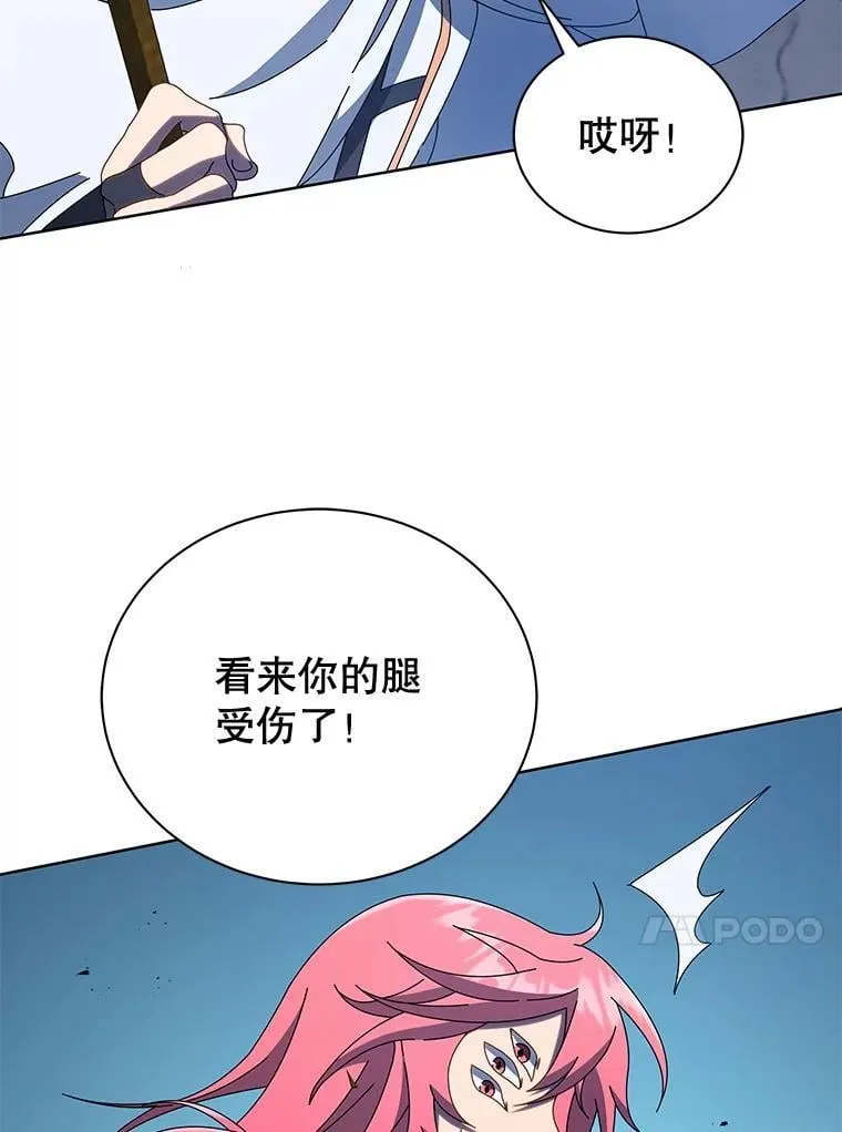 47.因爱生恨 第144页