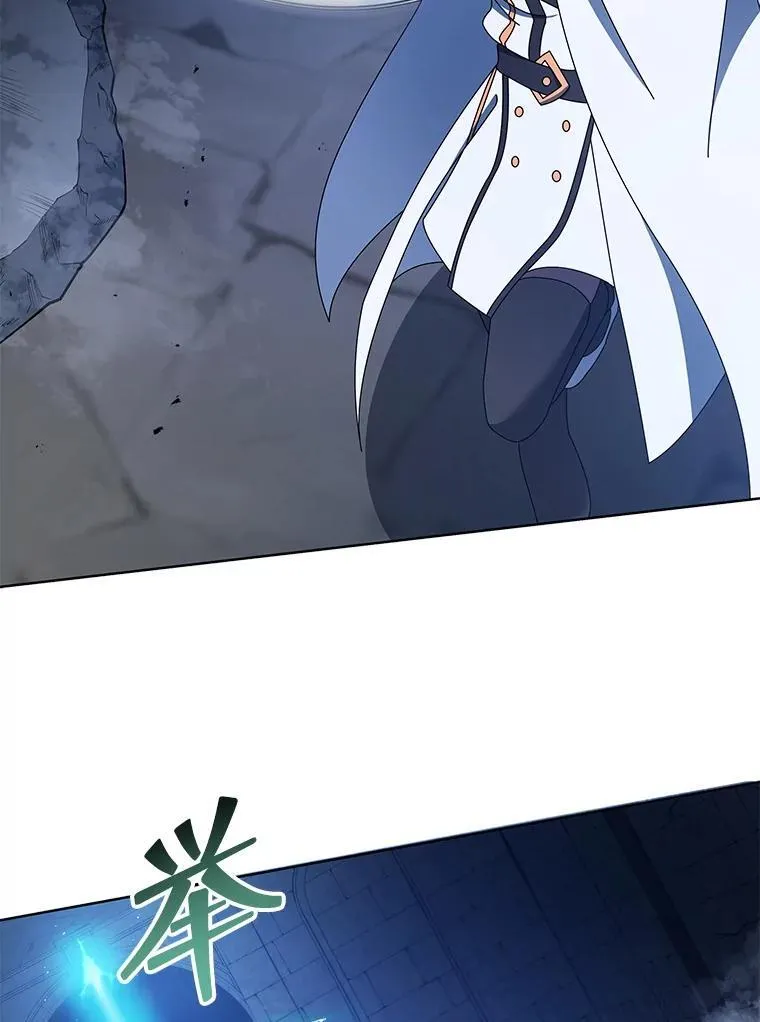 47.因爱生恨 第147页