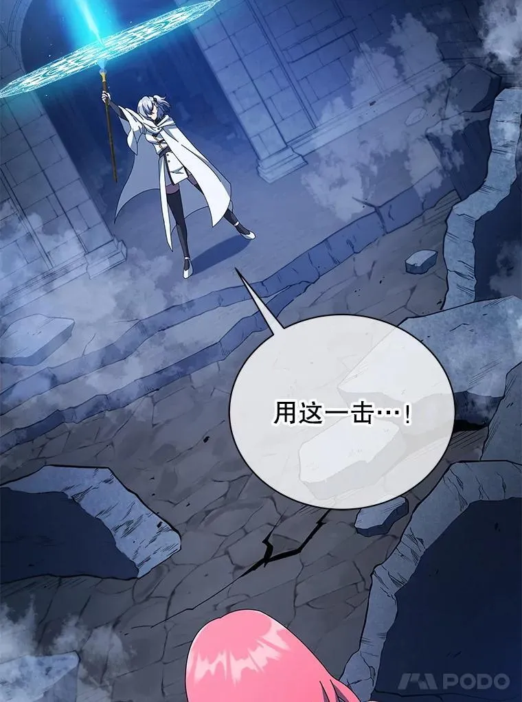 47.因爱生恨 第148页