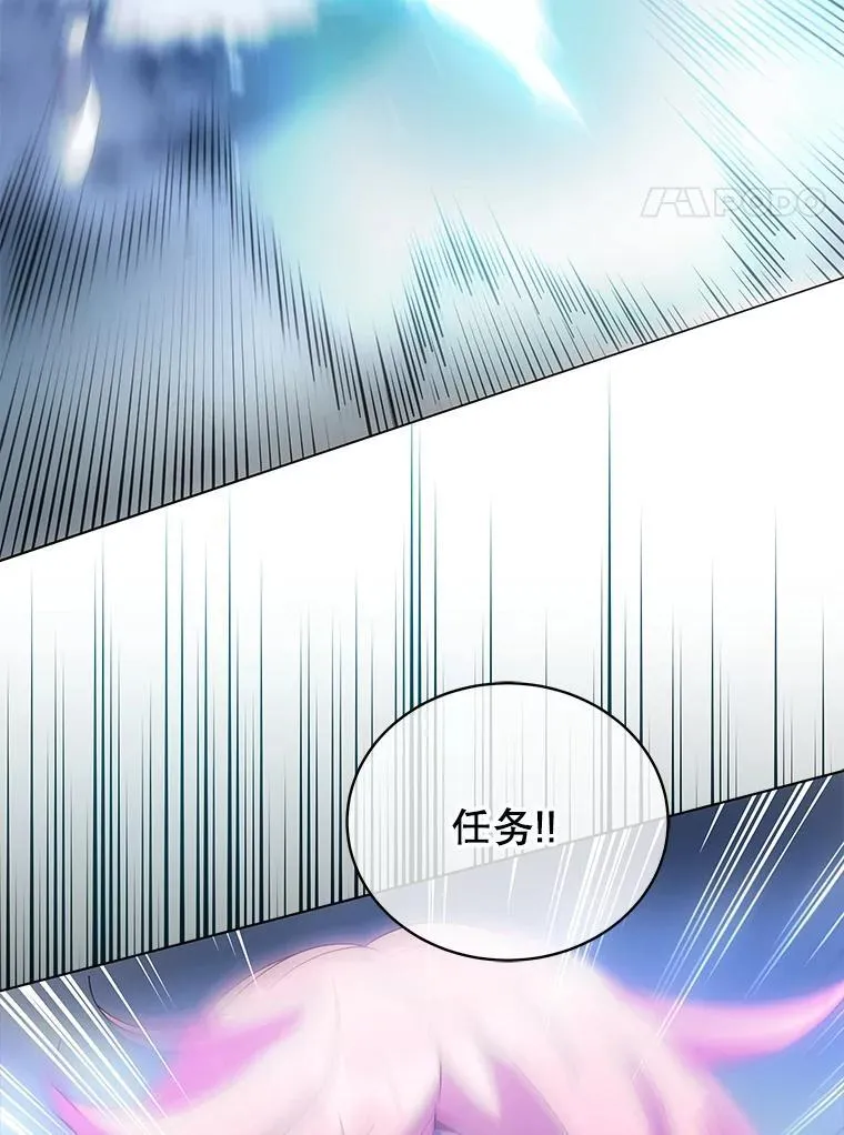 47.因爱生恨 第151页