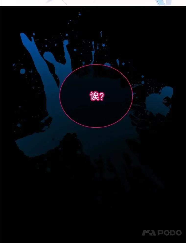 47.因爱生恨 第160页