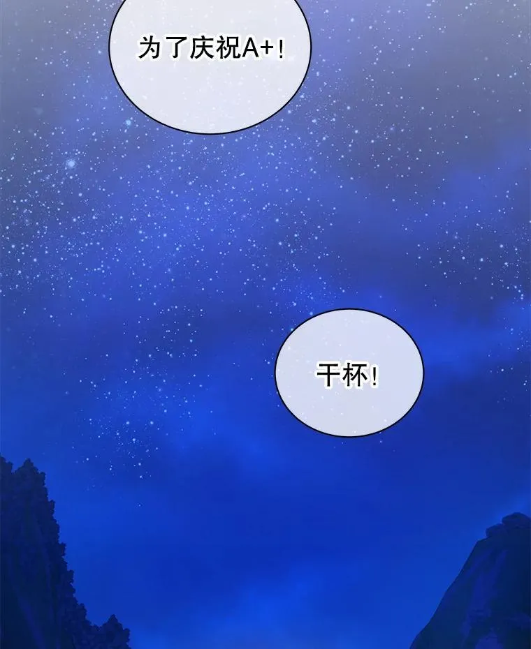 44.选任务 第2页