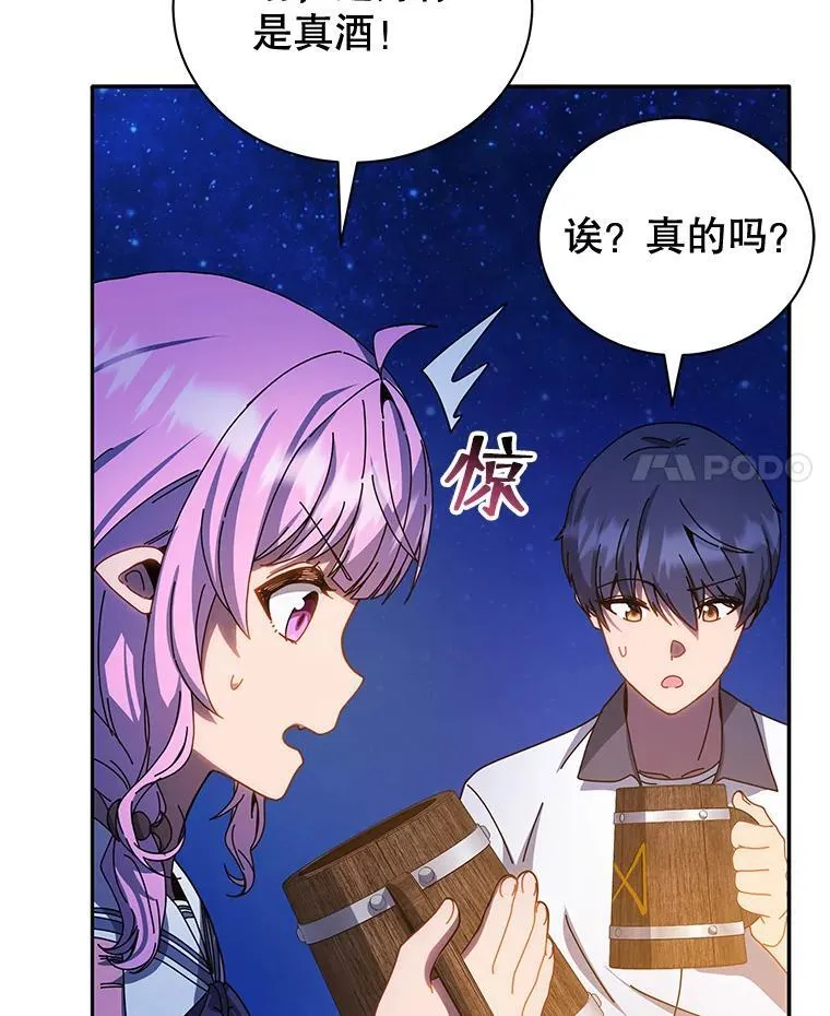 44.选任务 第4页