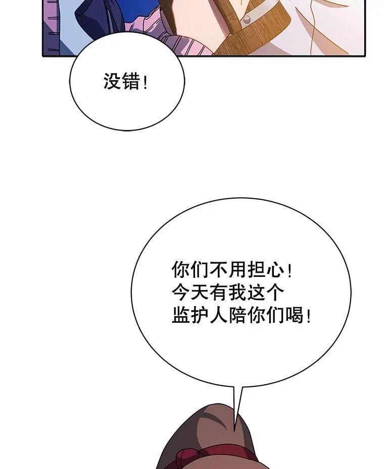 44.选任务 第5页
