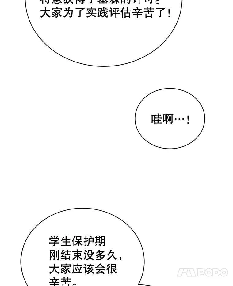 44.选任务 第7页