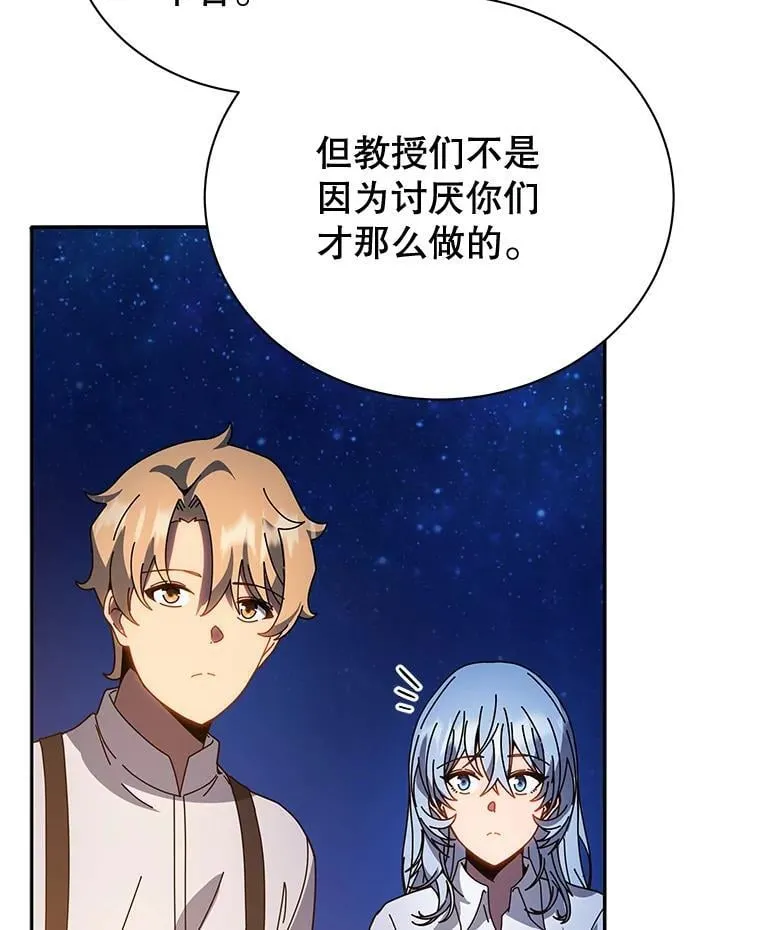 44.选任务 第8页