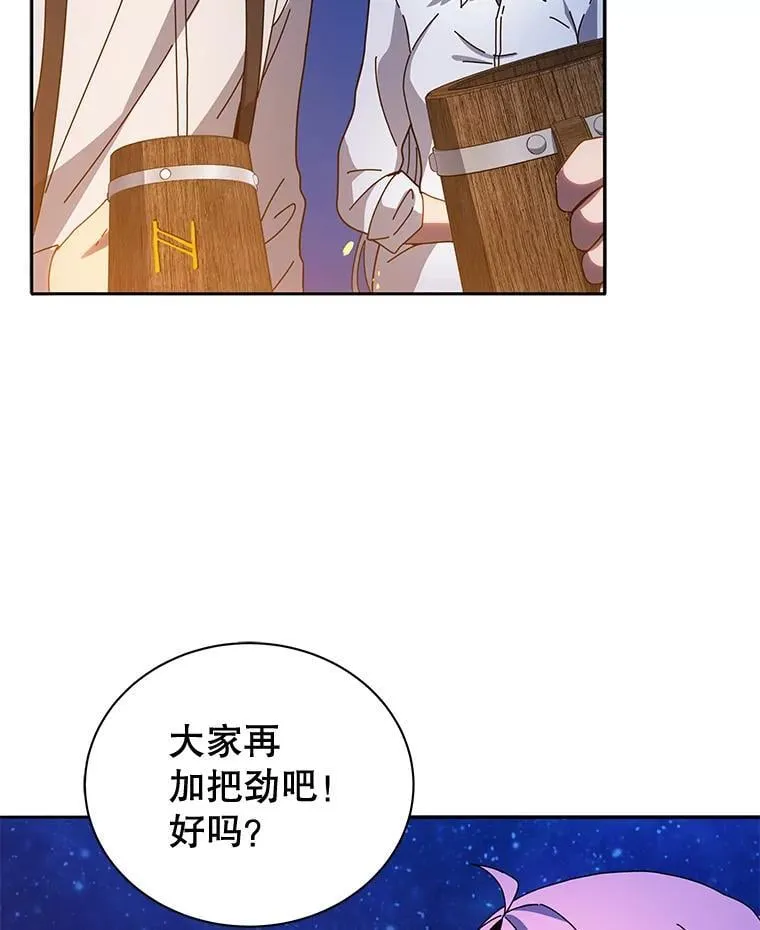 44.选任务 第9页