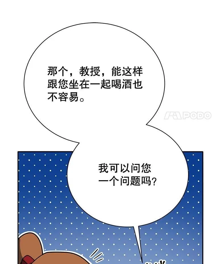 44.选任务 第11页