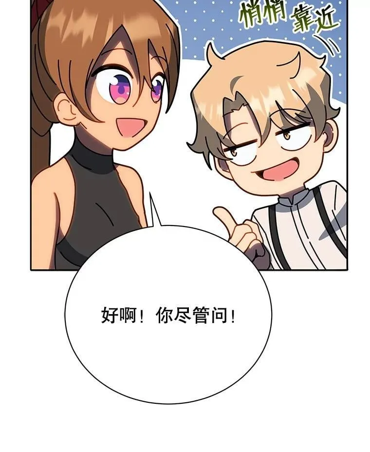 44.选任务 第12页
