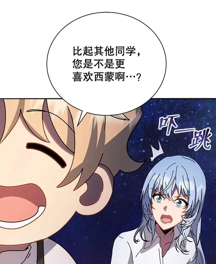 44.选任务 第13页