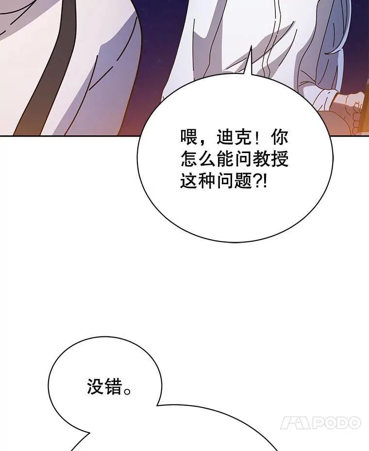 44.选任务 第14页