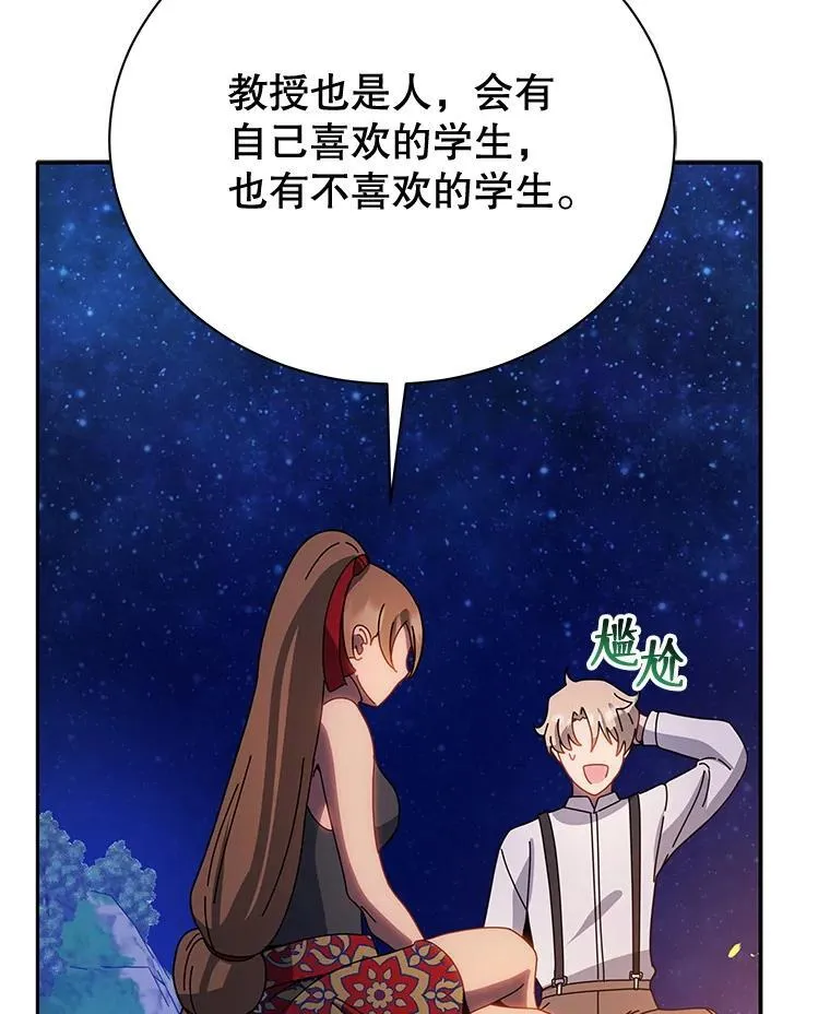44.选任务 第15页