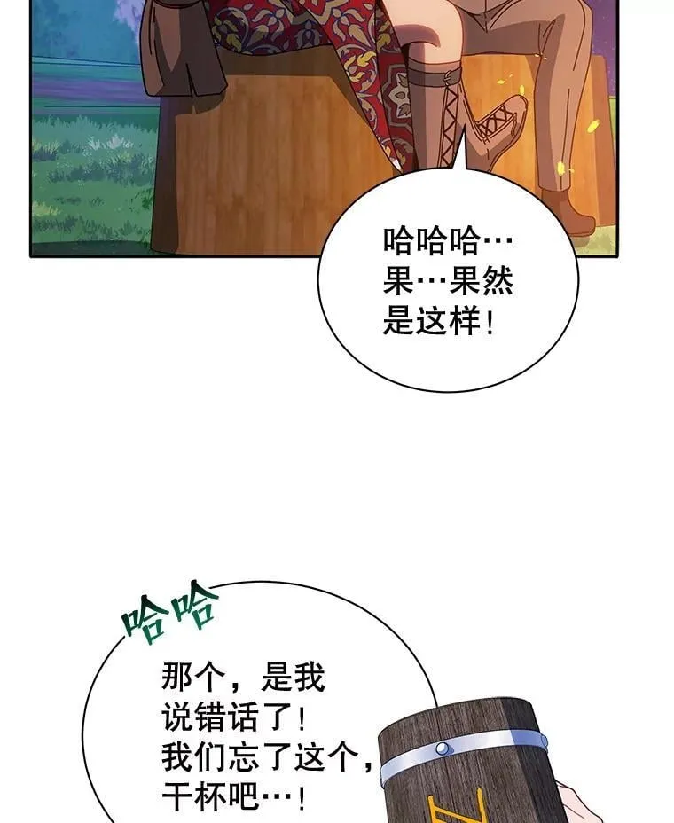 44.选任务 第16页