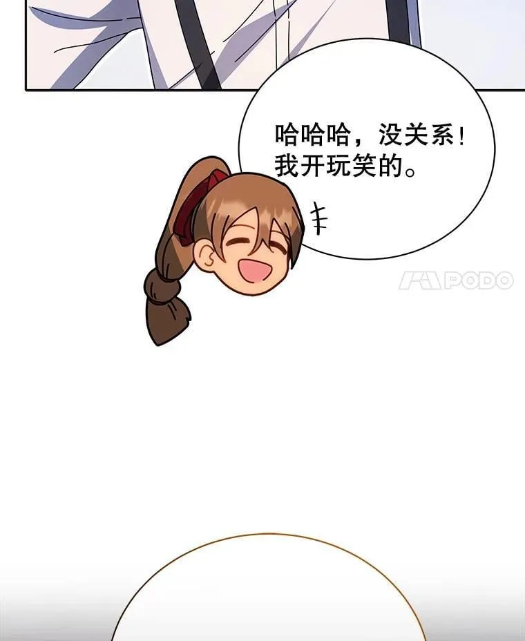 44.选任务 第18页