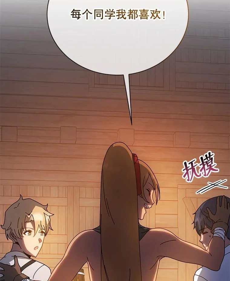 44.选任务 第19页