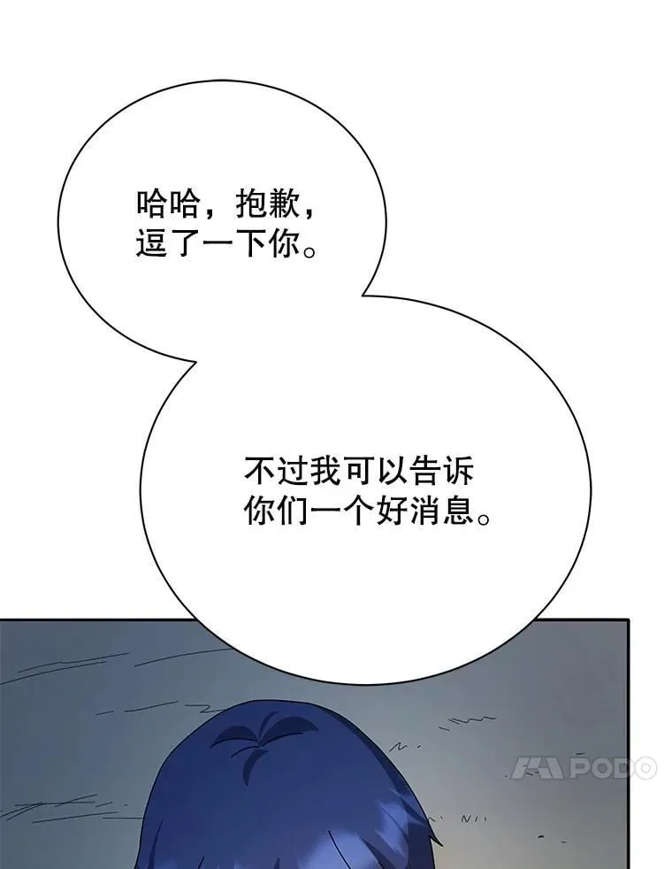 44.选任务 第21页