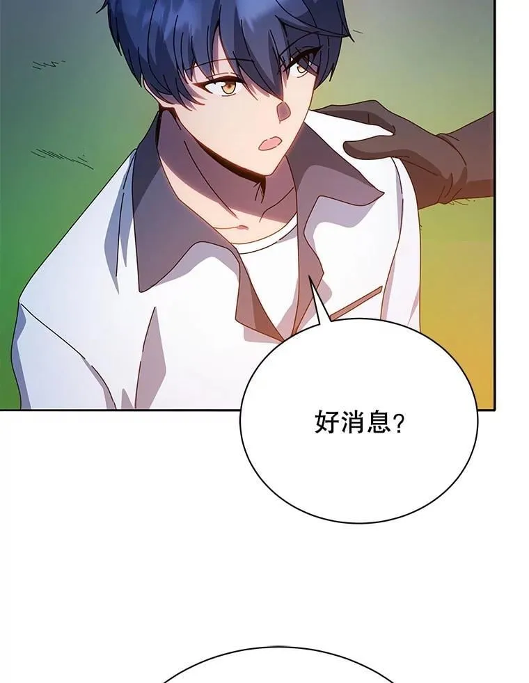 44.选任务 第22页