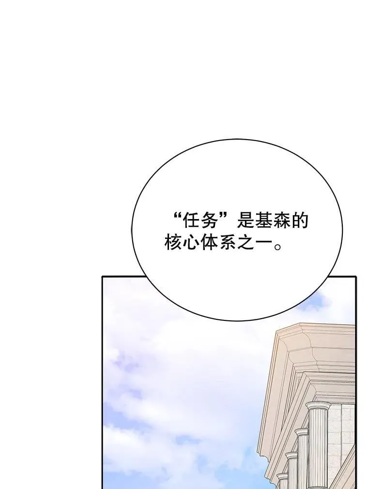 44.选任务 第27页