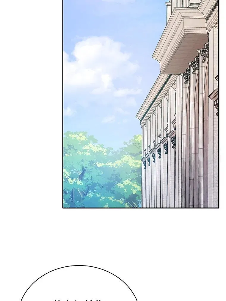 44.选任务 第28页