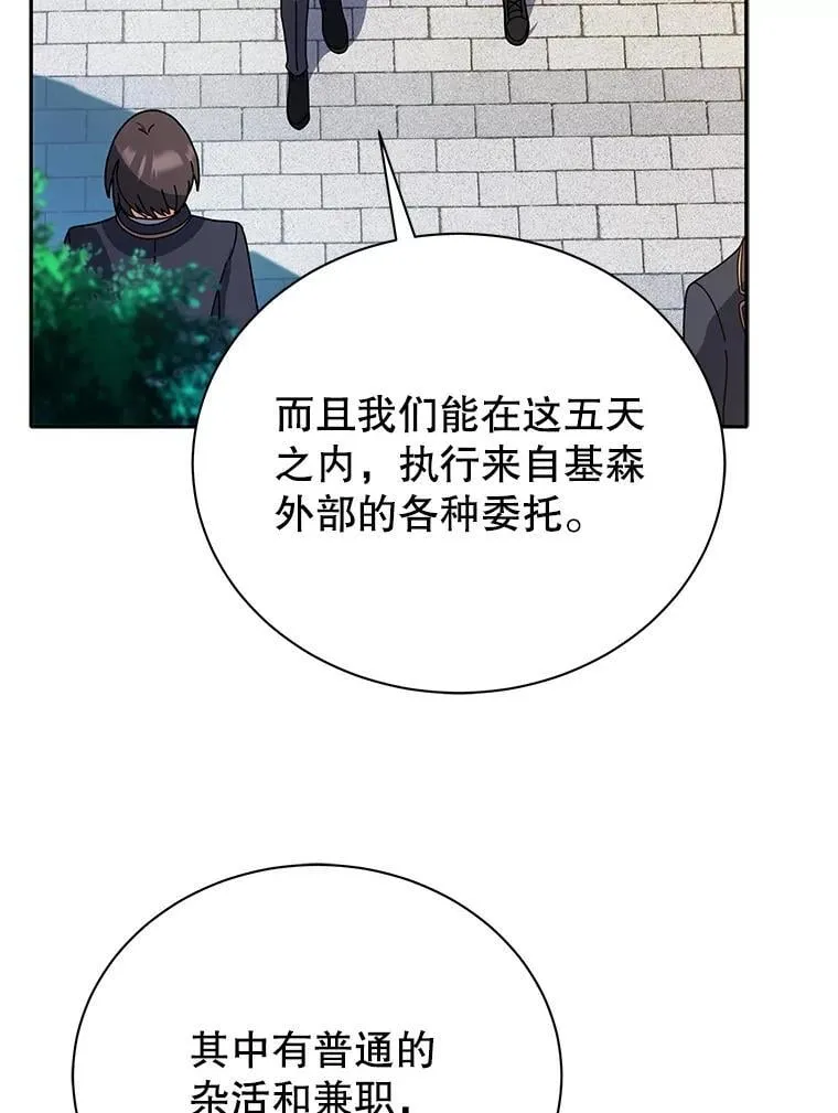 44.选任务 第30页