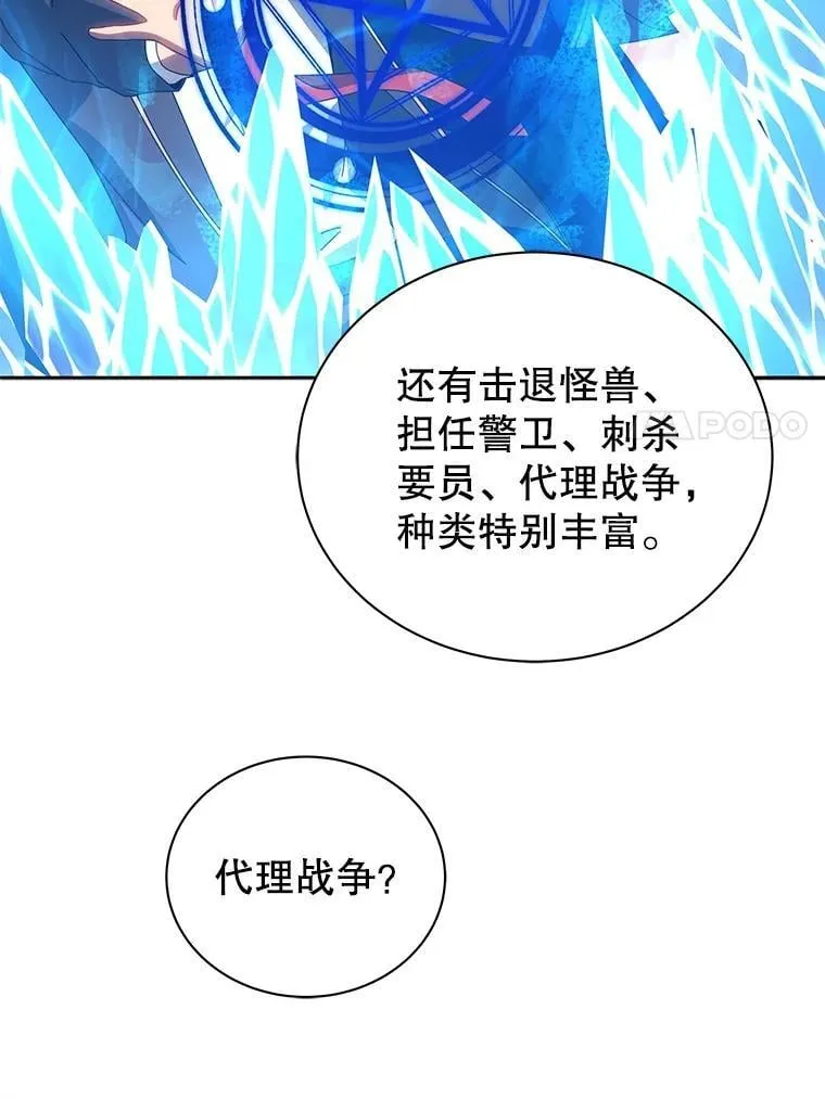 44.选任务 第32页