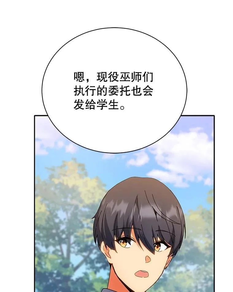 44.选任务 第33页