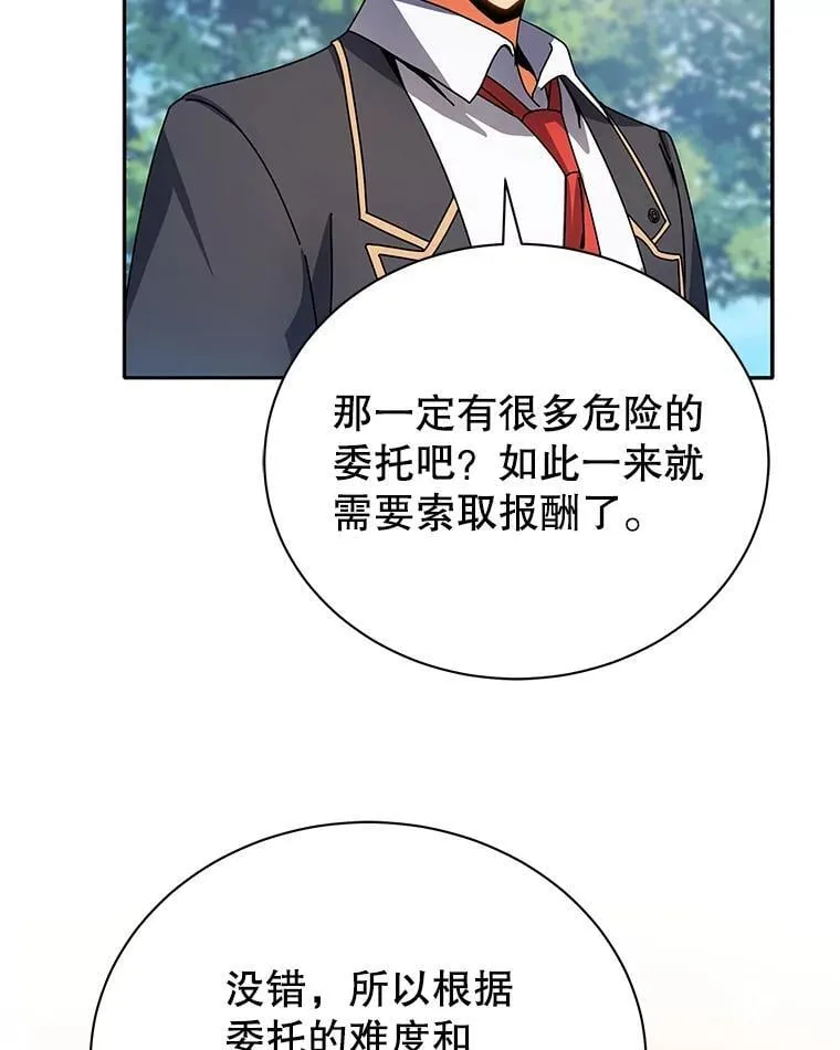 44.选任务 第34页