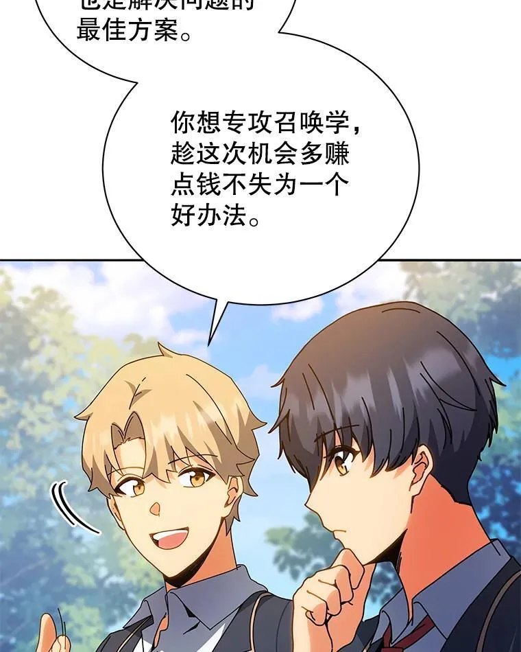 44.选任务 第37页