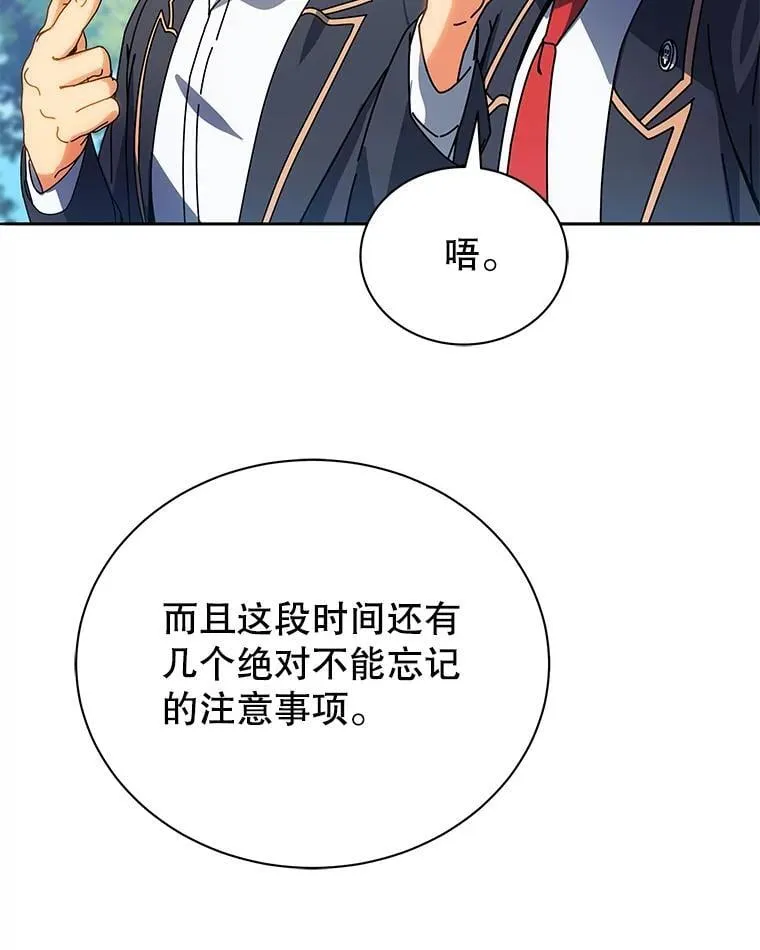 44.选任务 第38页