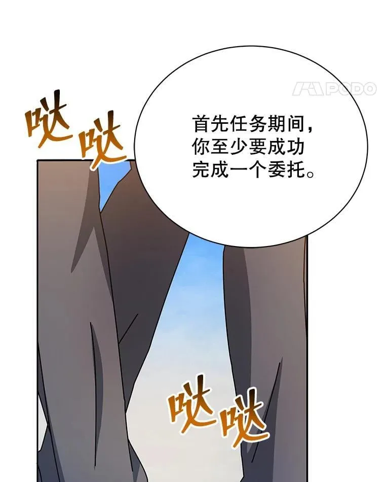 44.选任务 第39页