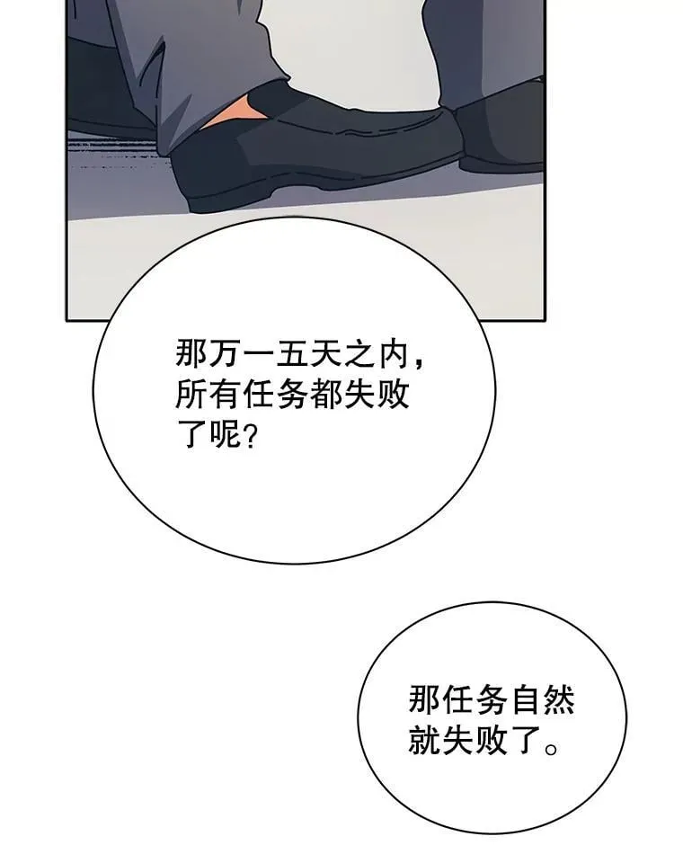 44.选任务 第40页